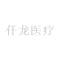 強(qiáng)大生產(chǎn)實(shí)力