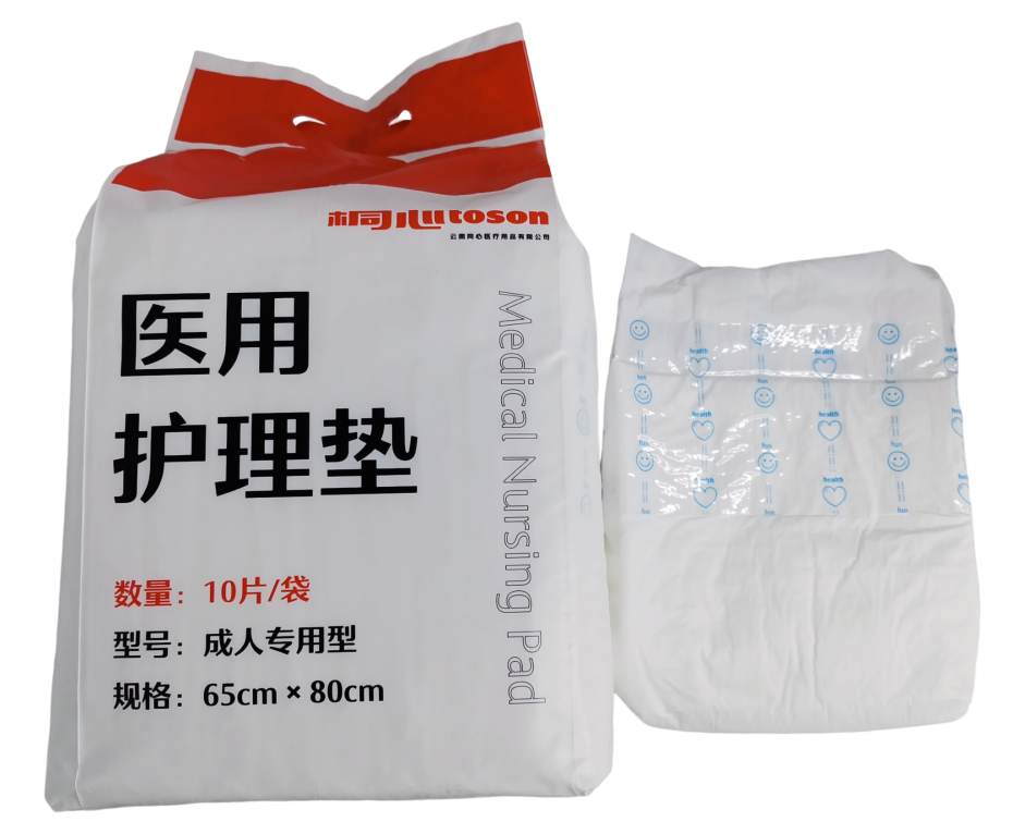 護理墊（成人款） (6)