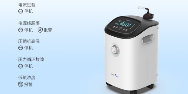 柯爾制氧機怎么樣