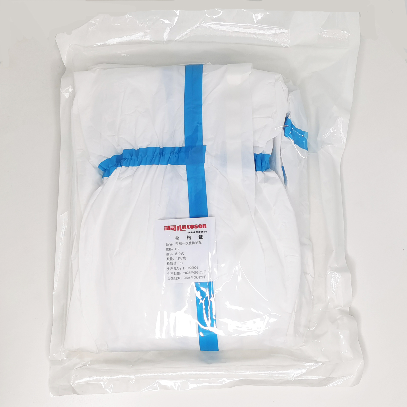 一次性醫(yī)用防護(hù)服