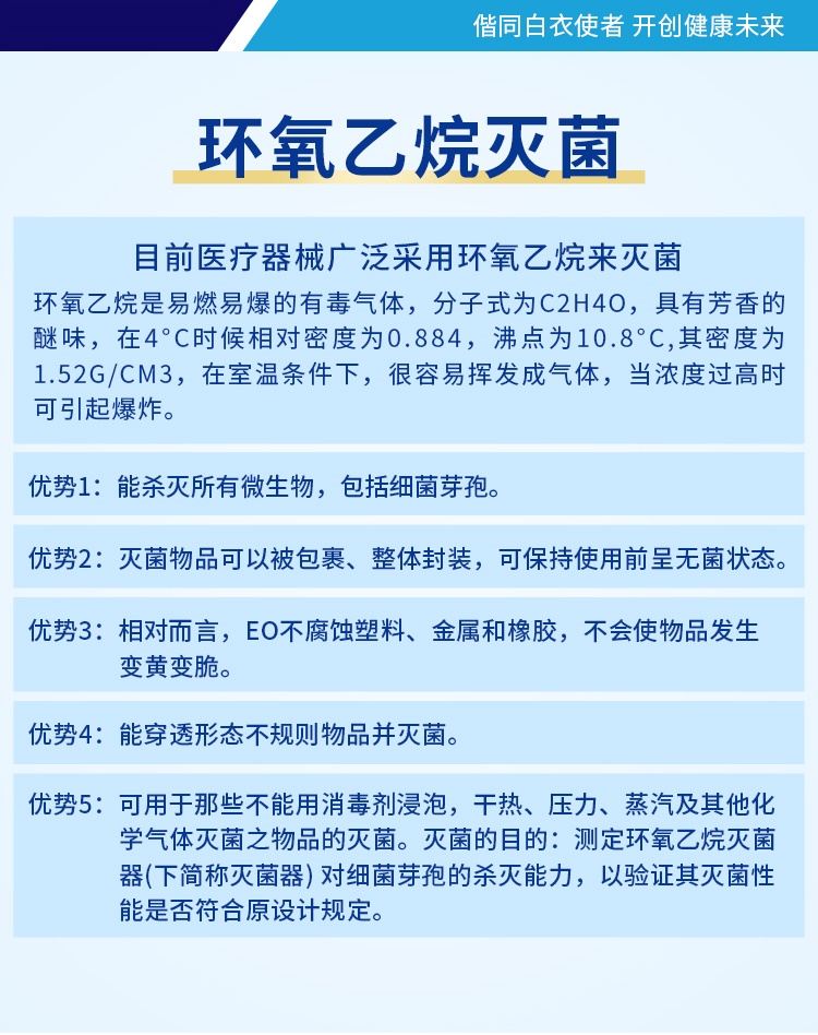 一次性無(wú)菌陰道擴(kuò)張器