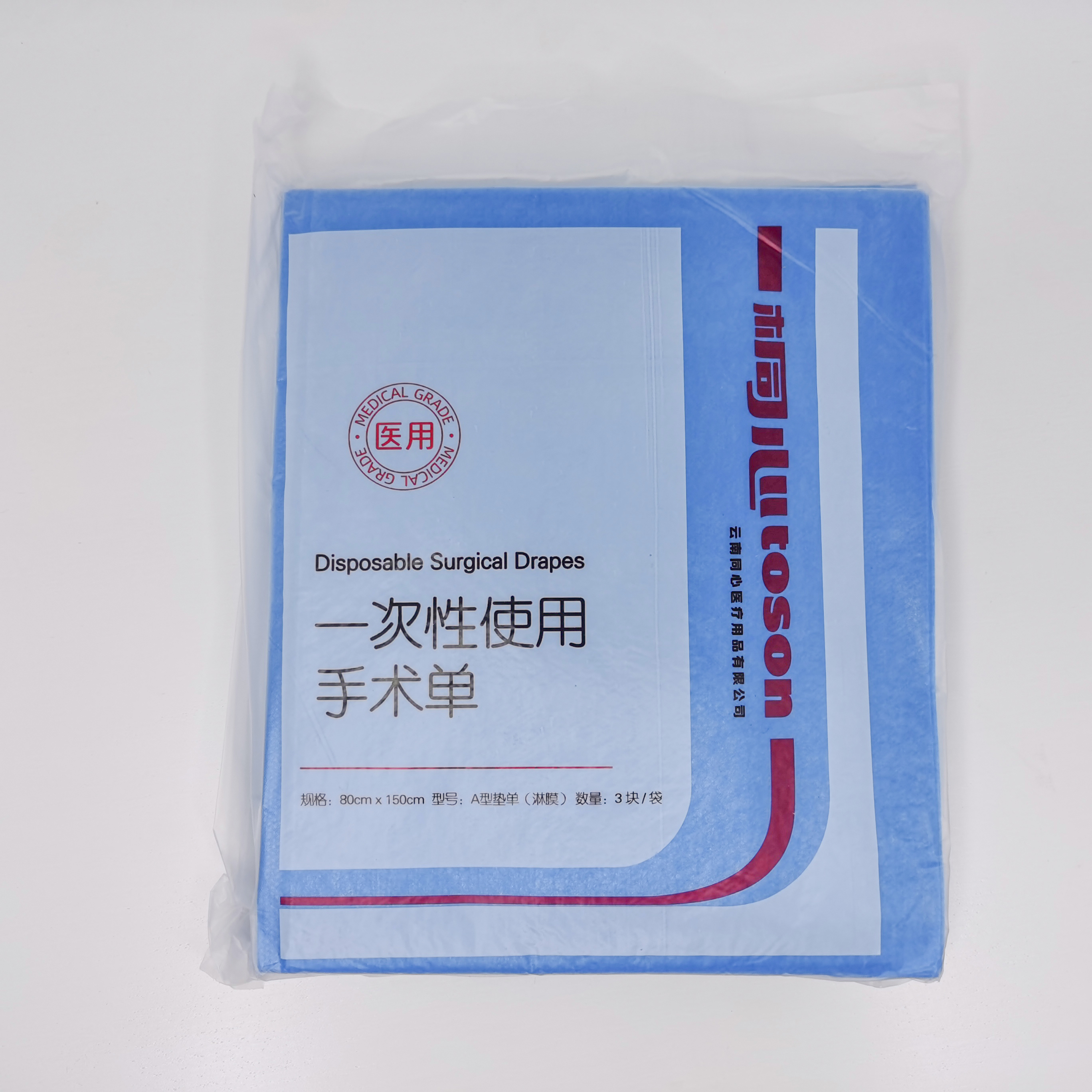 無菌手術(shù)單