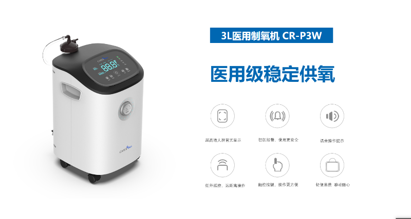 睡眠呼吸障礙如何選購(gòu)家用呼吸機(jī)？