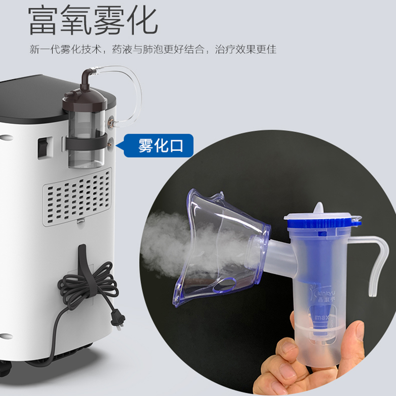 柯爾醫(yī)用制氧機怎么樣，好不好用