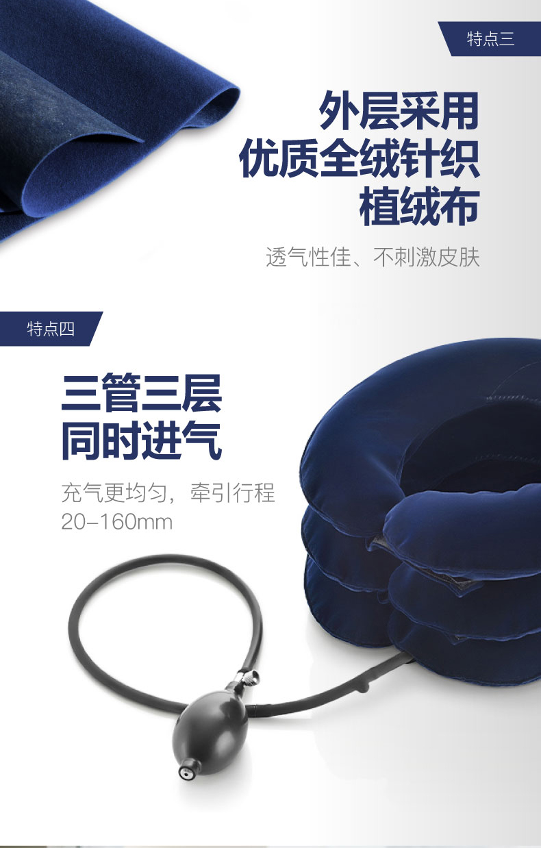 柯?tīng)柍錃馐筋i椎牽引器材質(zhì)