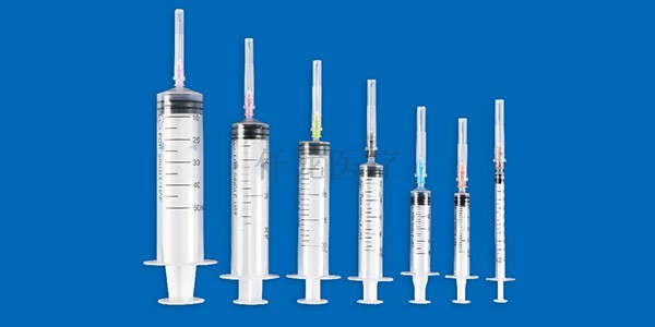 一次性使用無(wú)菌注射器(帶針)的用途有哪些？云南仟龍為您分析