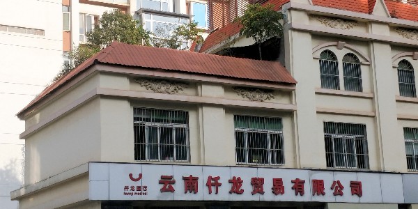 帶你們了解二類三類醫(yī)療器械供應商