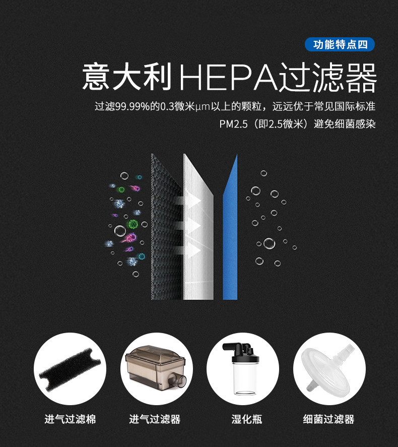 柯爾5L醫(yī)用制氧機(jī)