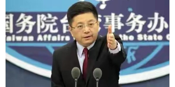 國臺辦回復蔡英文的“雙十發(fā)言”