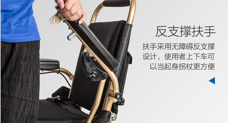 老年電動輪椅