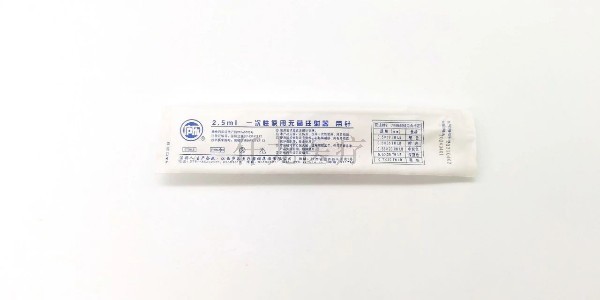 廬樂注射器包裝全面升級！