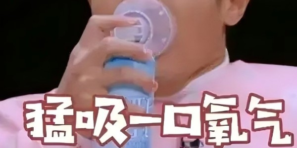 慢阻肺合并癥與用藥指南 | 科學管理，改善生活