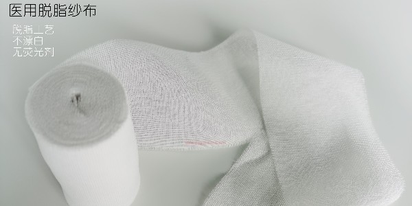 醫(yī)用脫脂紗布?jí)K的作用是什么？