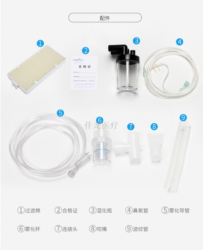 氧氣瓶和制氧機(jī)，該怎么選？